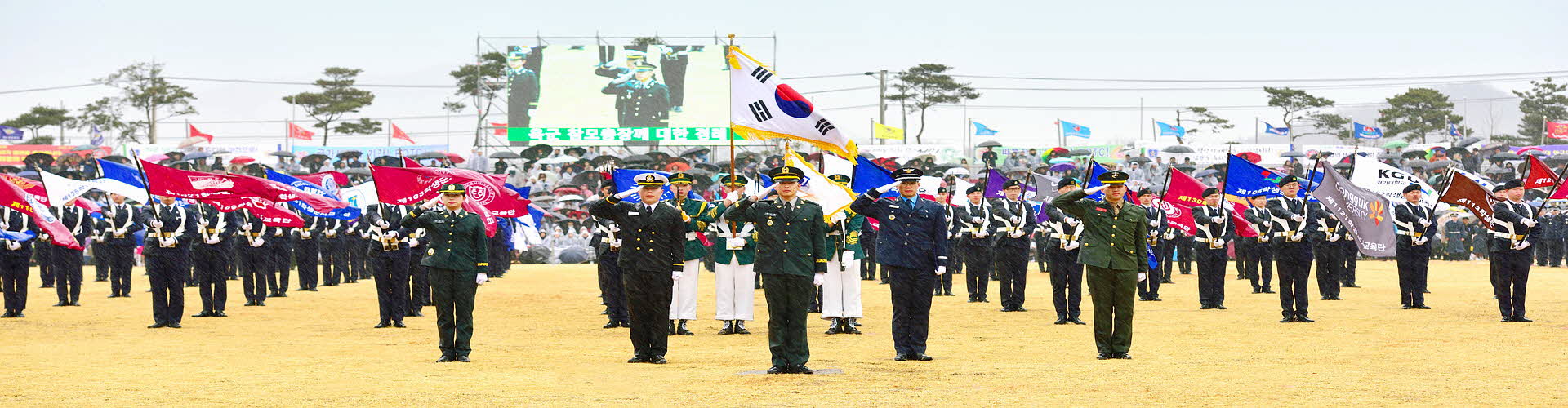 1331학군단(세종) 홈페이지