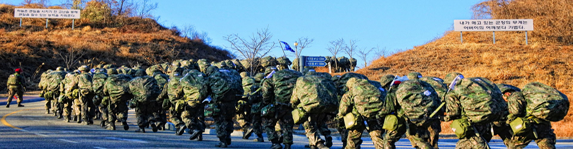 1331학군단(세종) 홈페이지